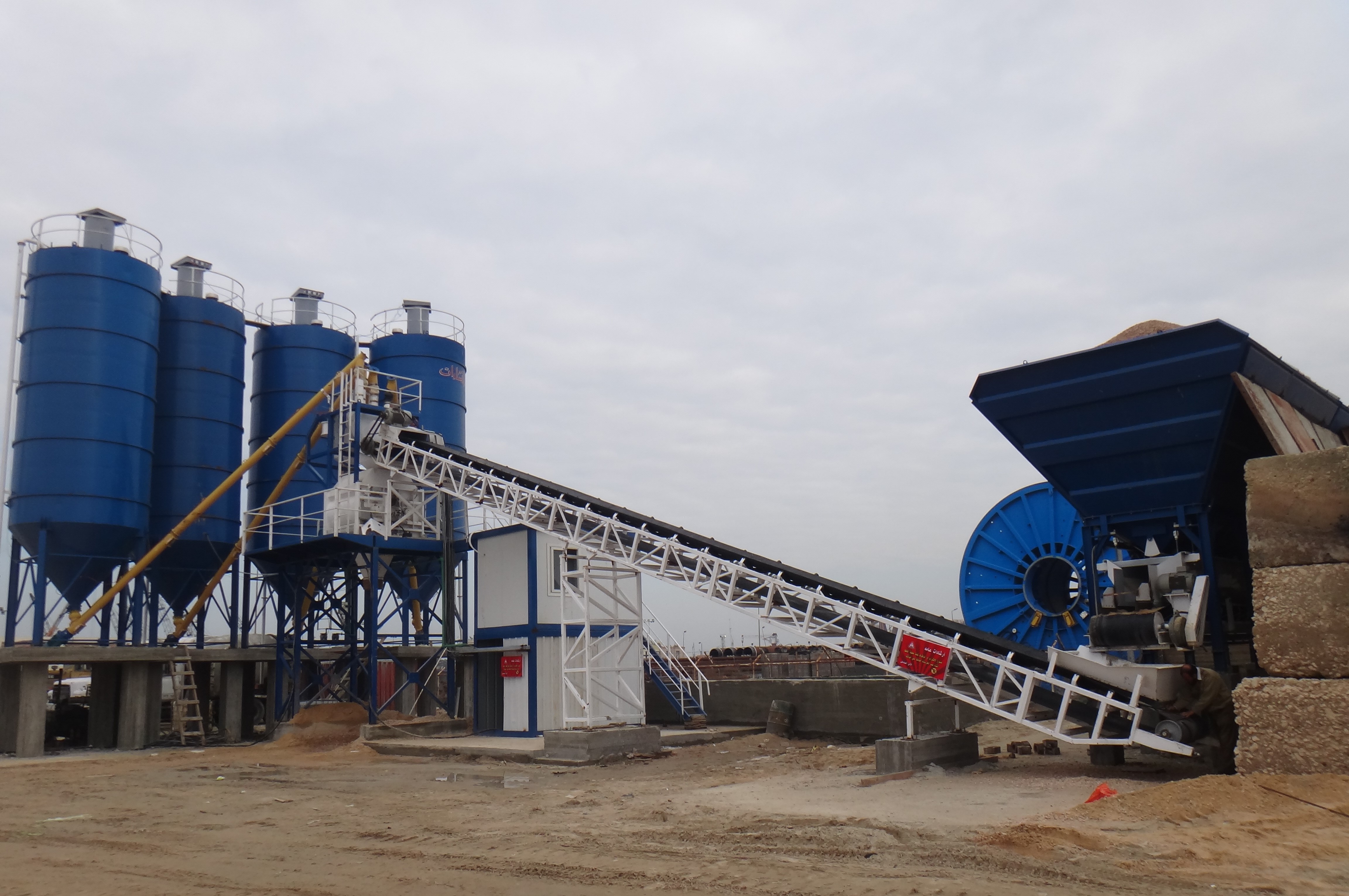 Concrete Batching Plants